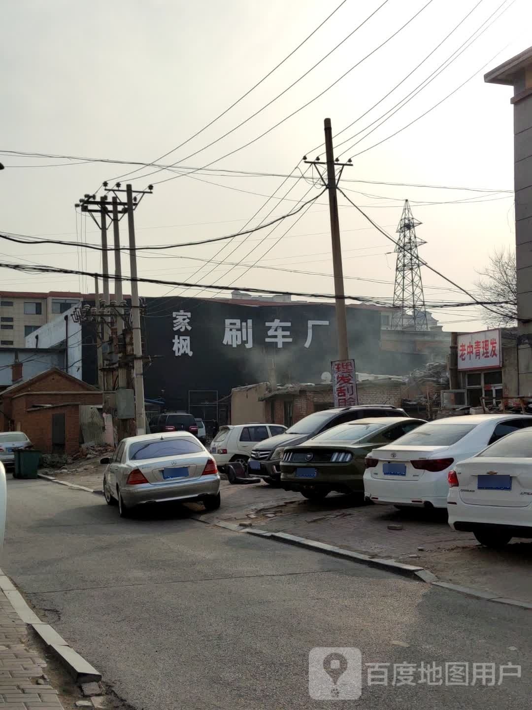 老中青理发