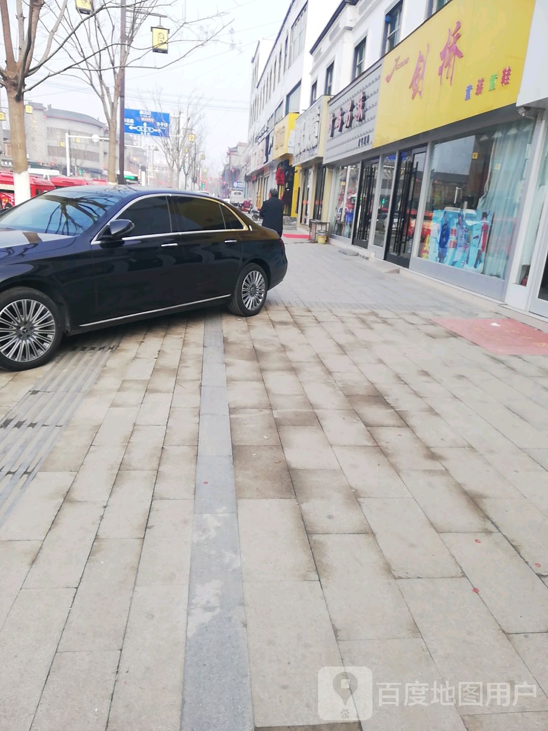 视光眼睛(神泉路店)