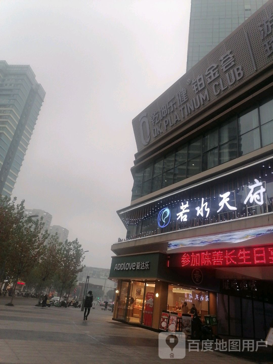 乾坤元健·游泳健身(内江店)