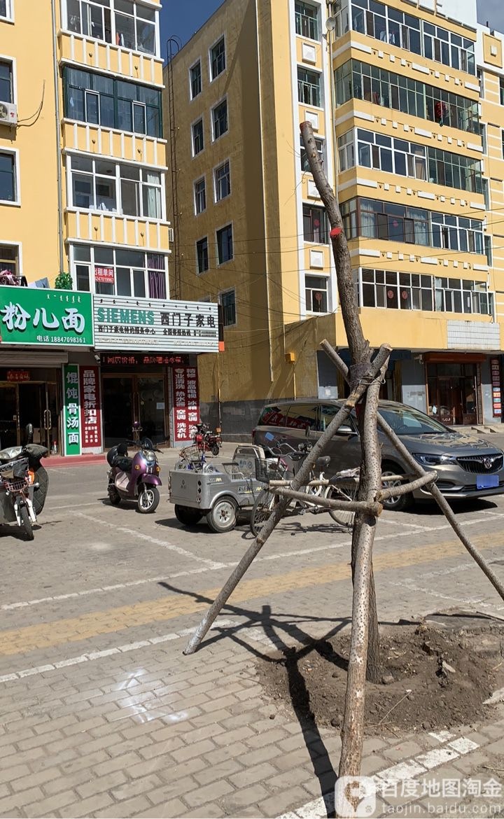 西门子家店(雅鲁街店)