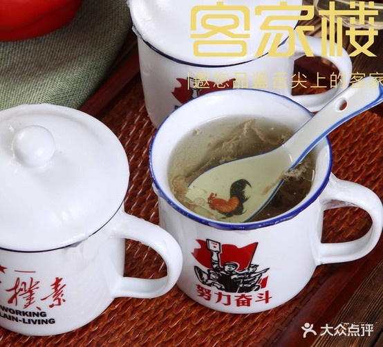 客汀·福建客家菜(集美店)