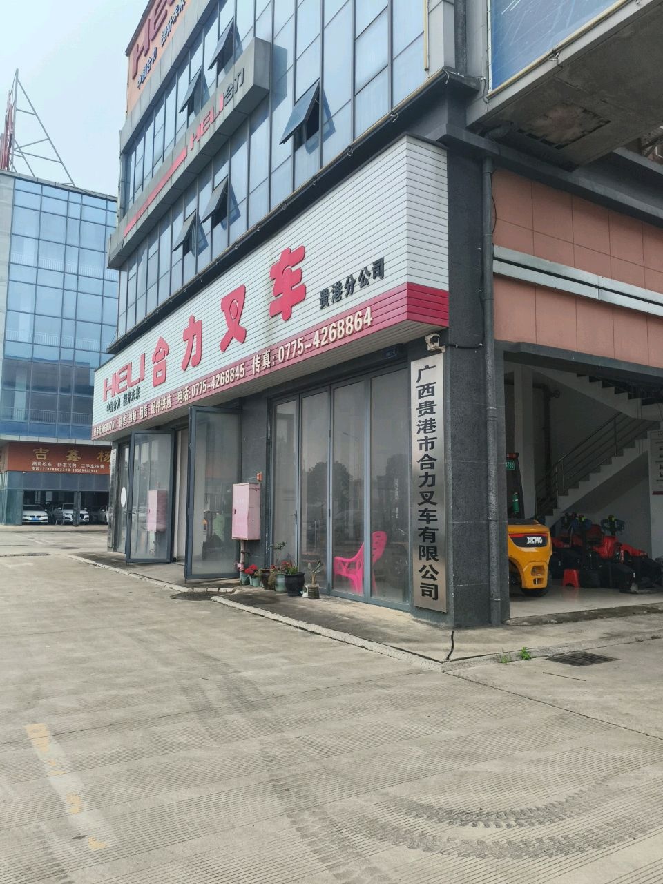 吉鑫杨氏车业