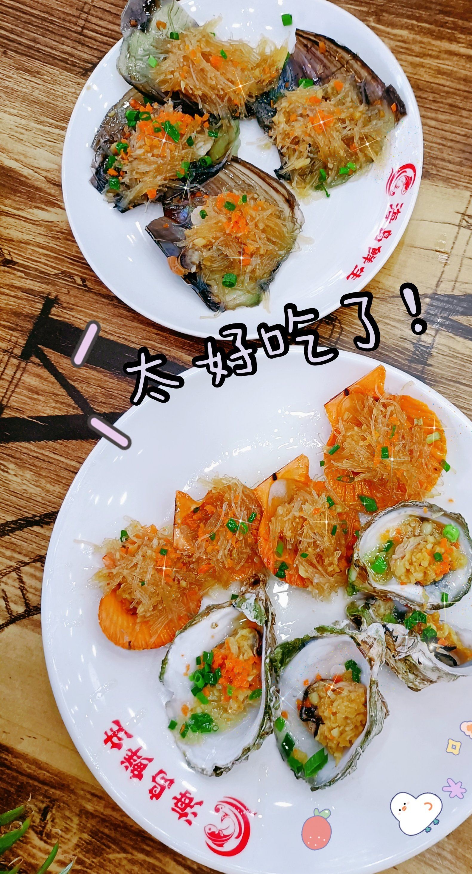 海岛鲜生·海鲜加工(第一市场店)