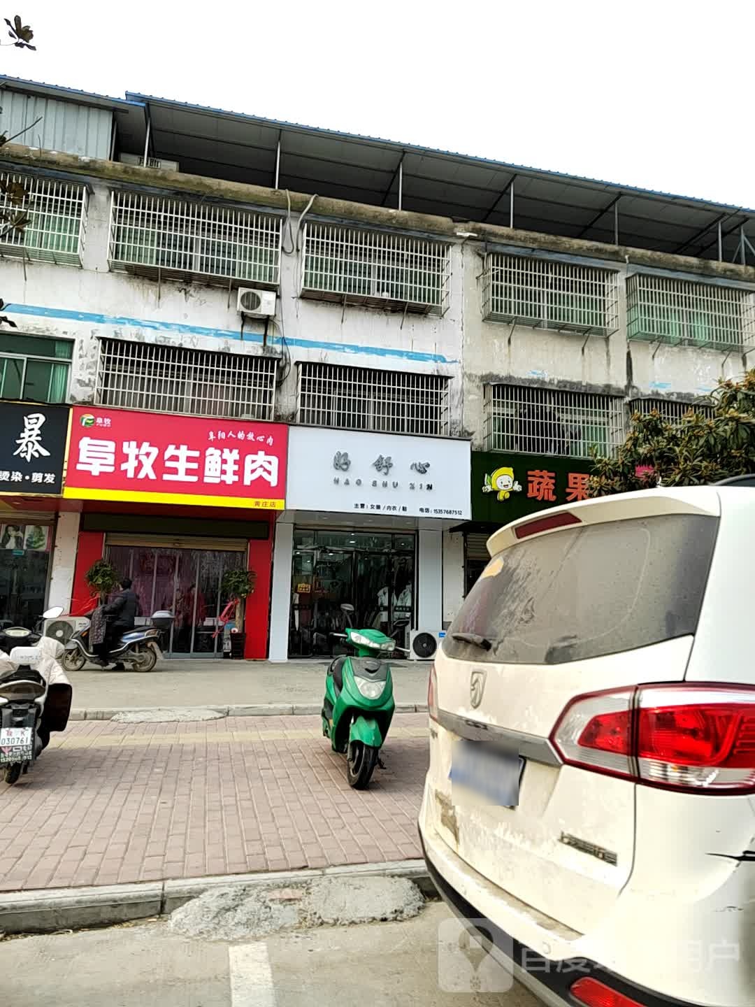 蜀国园