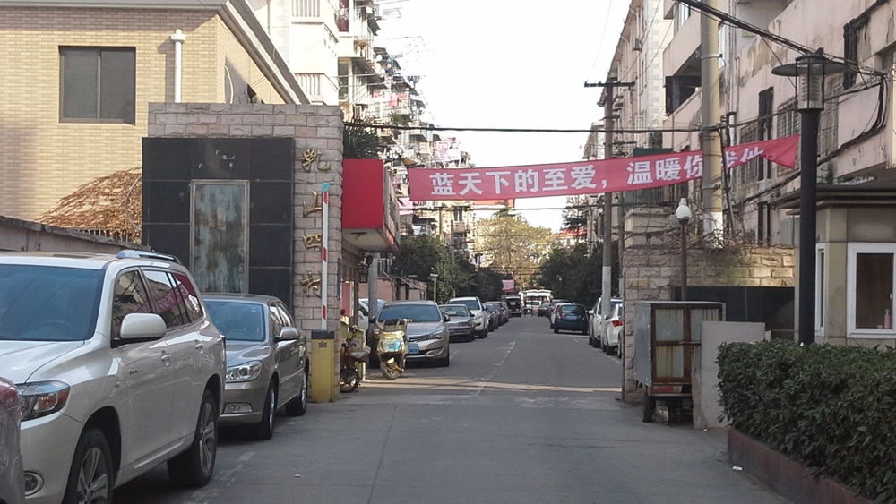 上海市浦东新区乳山路114弄