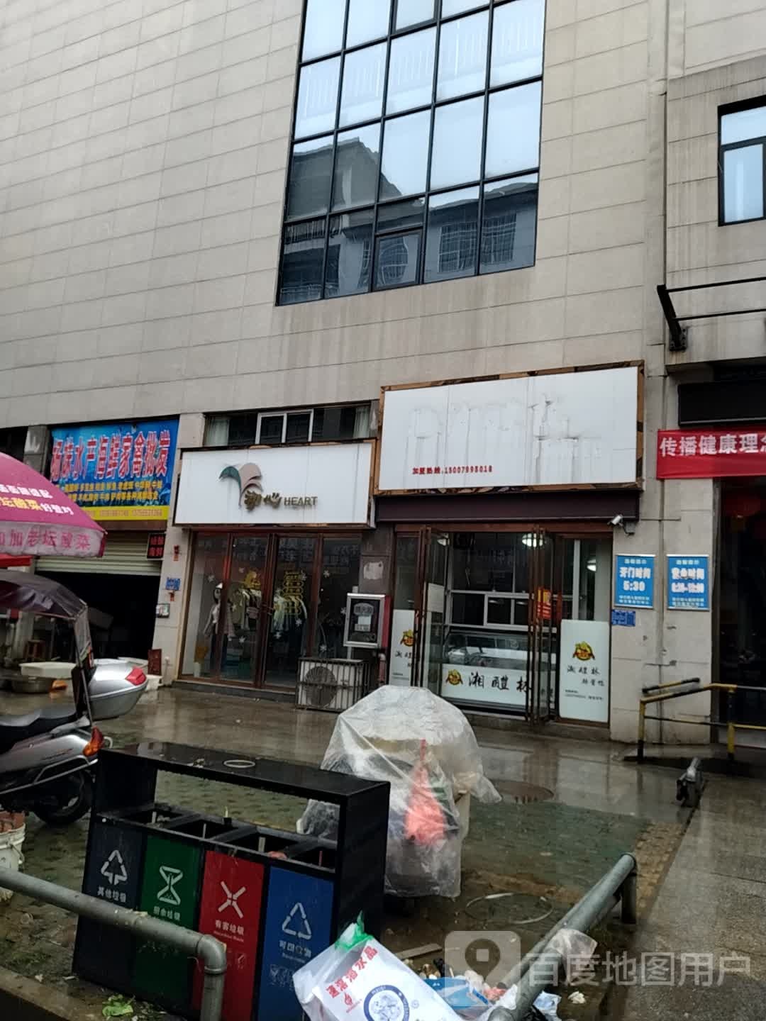 杨妹水产海鲜家禽批发