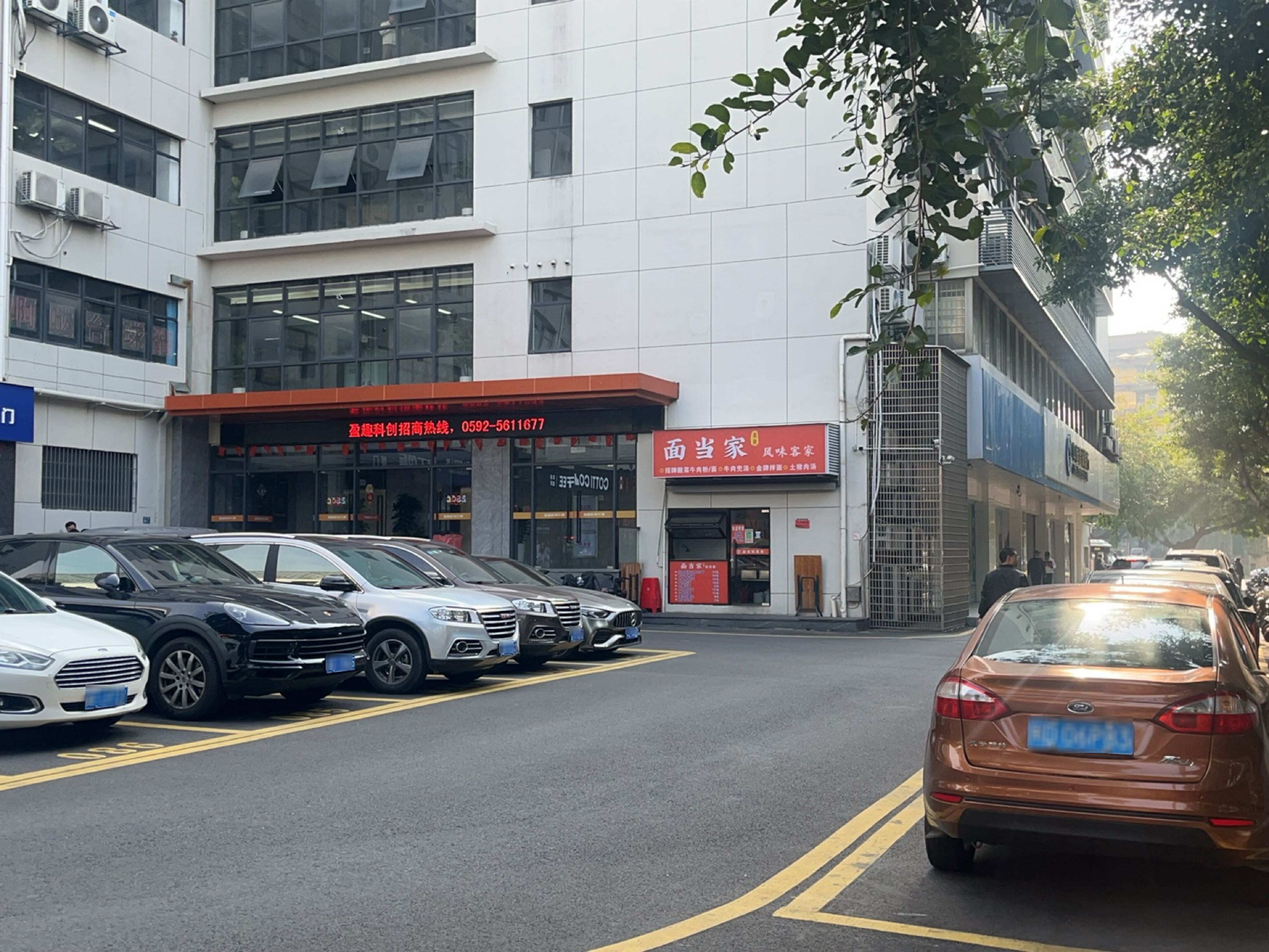 面当家风味客家(中智启达科创大厦店)