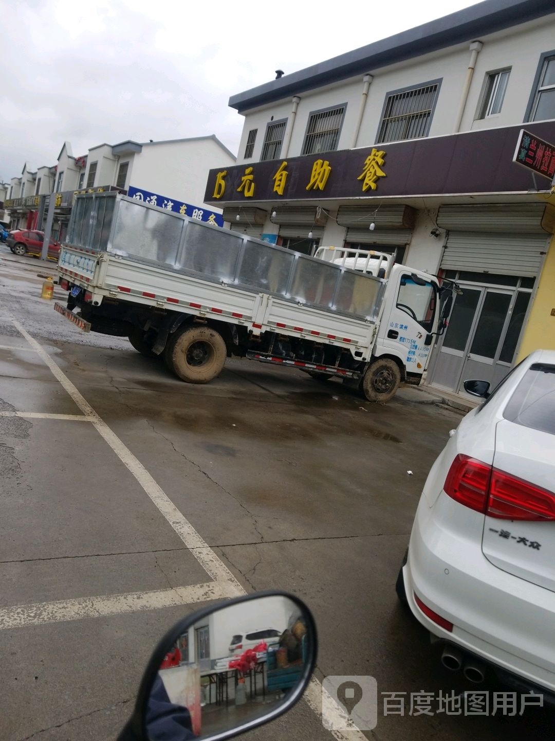 15元自助餐