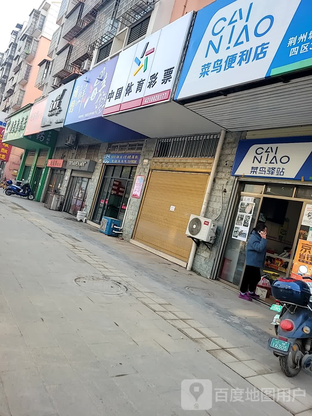 南碧鲜海产