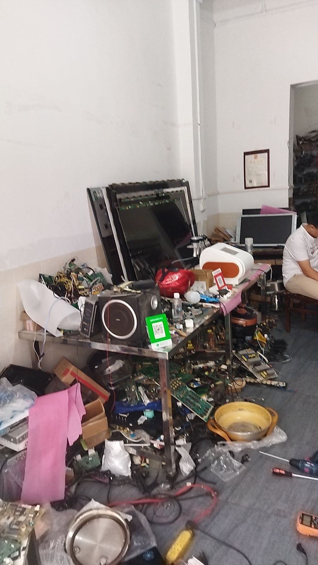 远兵家电维修中心