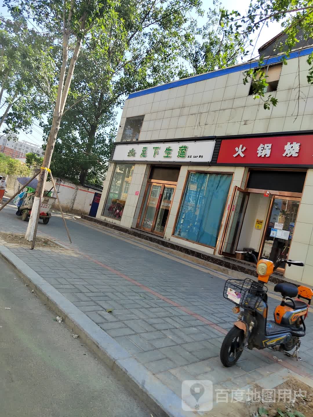 足下生莲