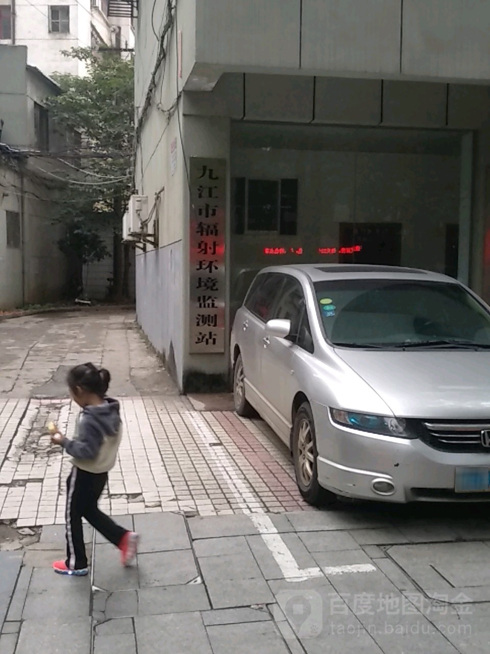 江西省九江生态环境监测中心
