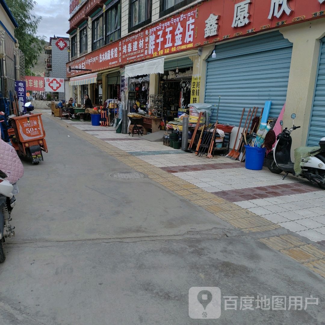电动车维修