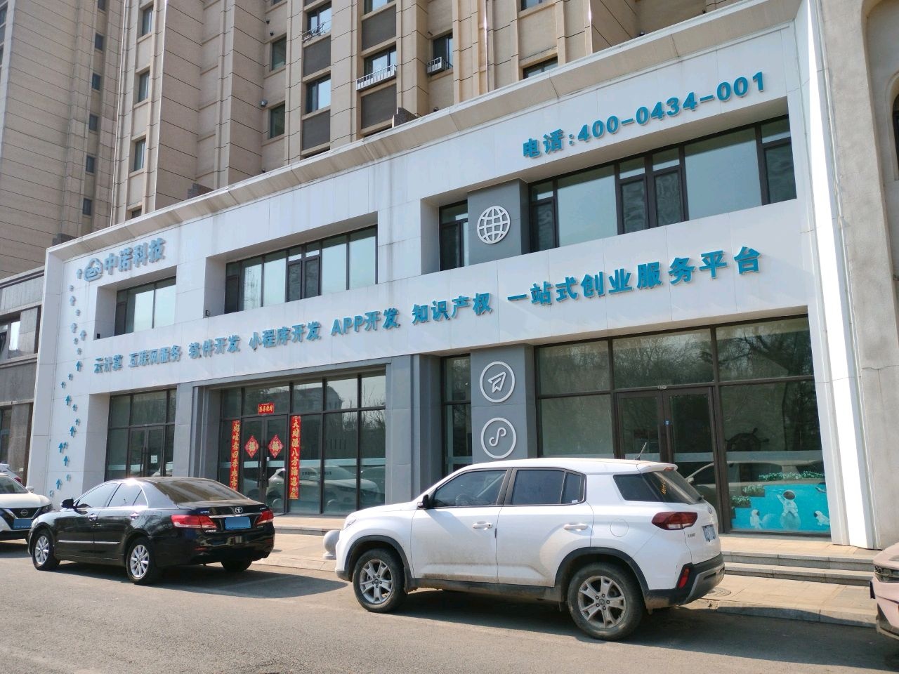 吉林省中诺科技有限公司