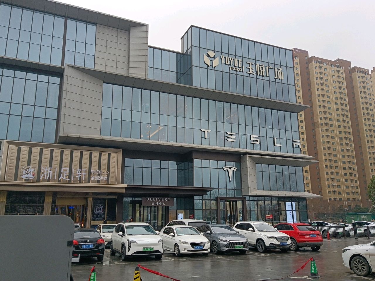 浙足轩影院足浴·汤泉·自助餐·轻奢SPA(南阳店)