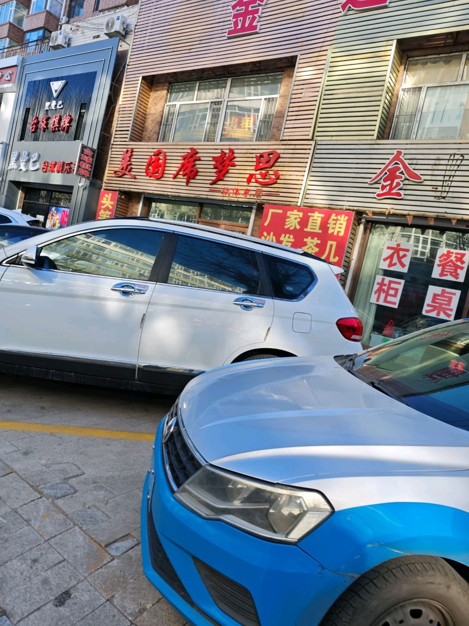 黑曼巴台球俱乐部