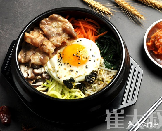 崔大叔·韩式石锅拌饭