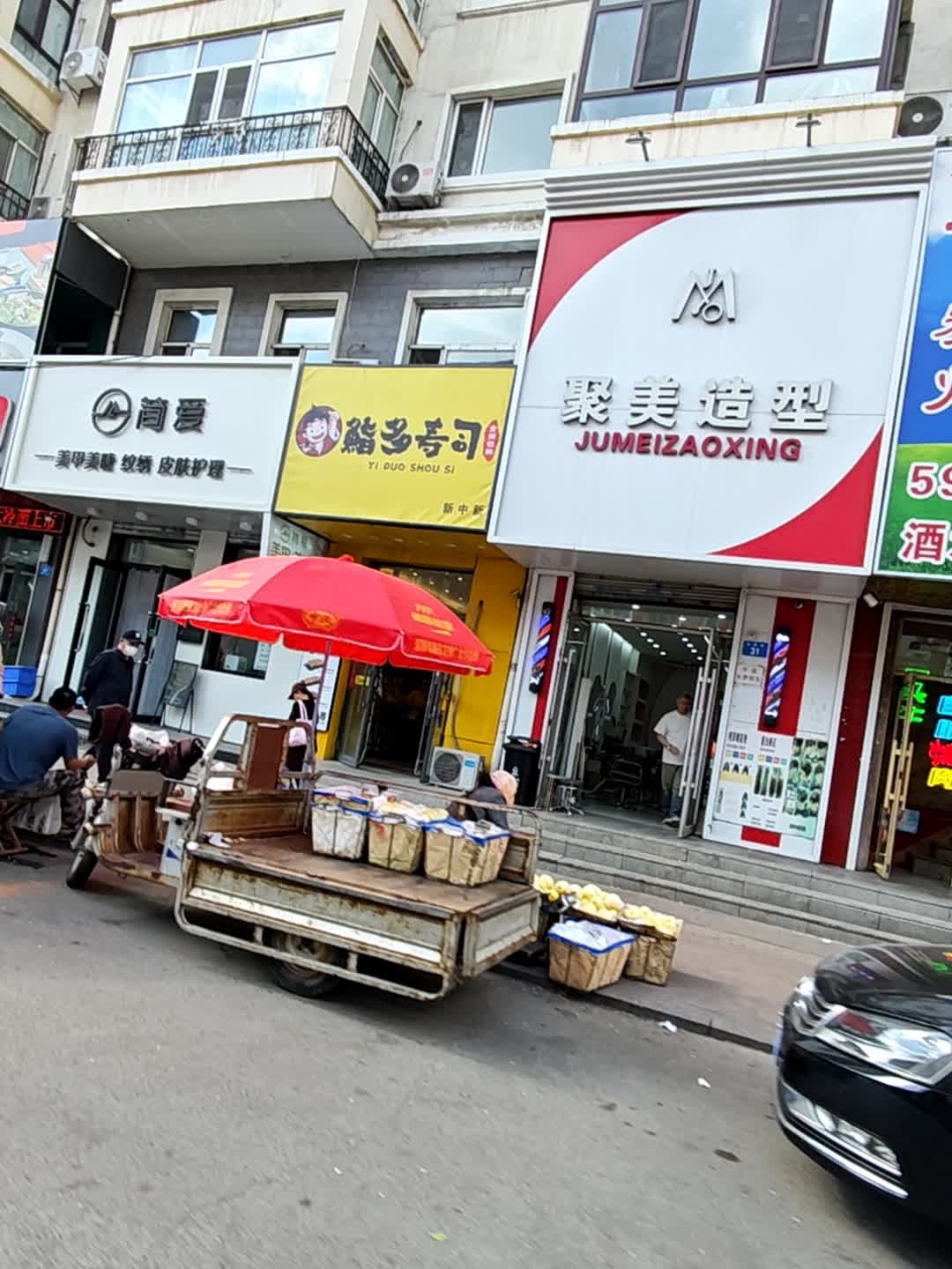 伊人绣坊专业纹身纹绣美甲美睫(学府星城店)