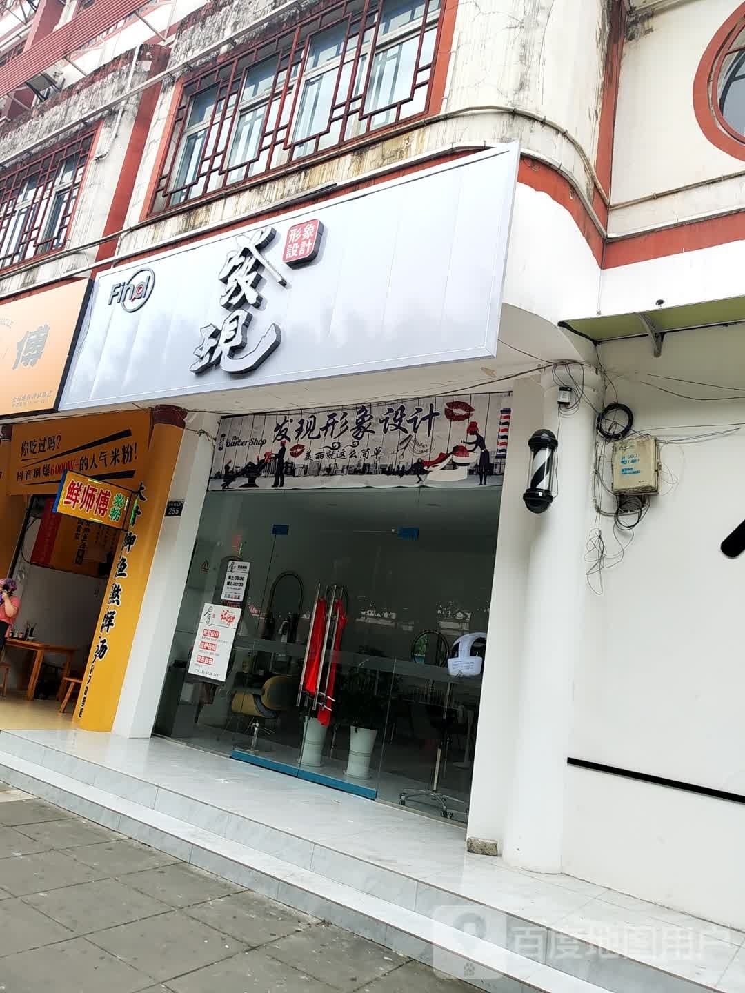 发现影响设计