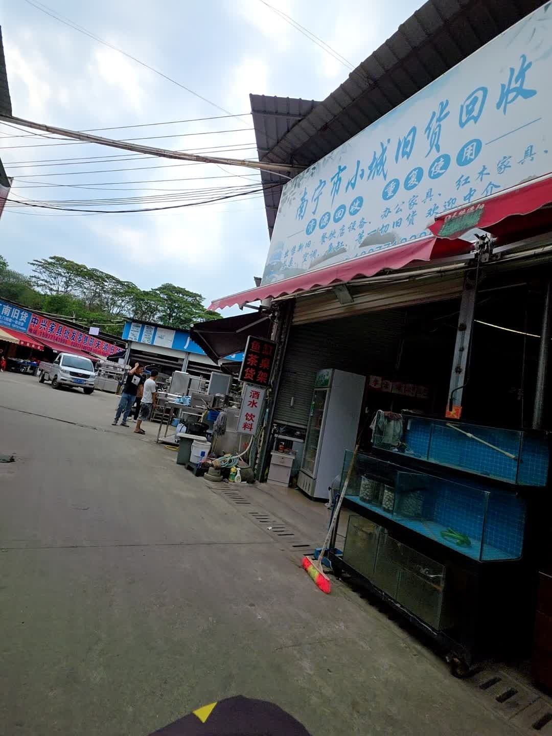 南宁市小城旧货回收