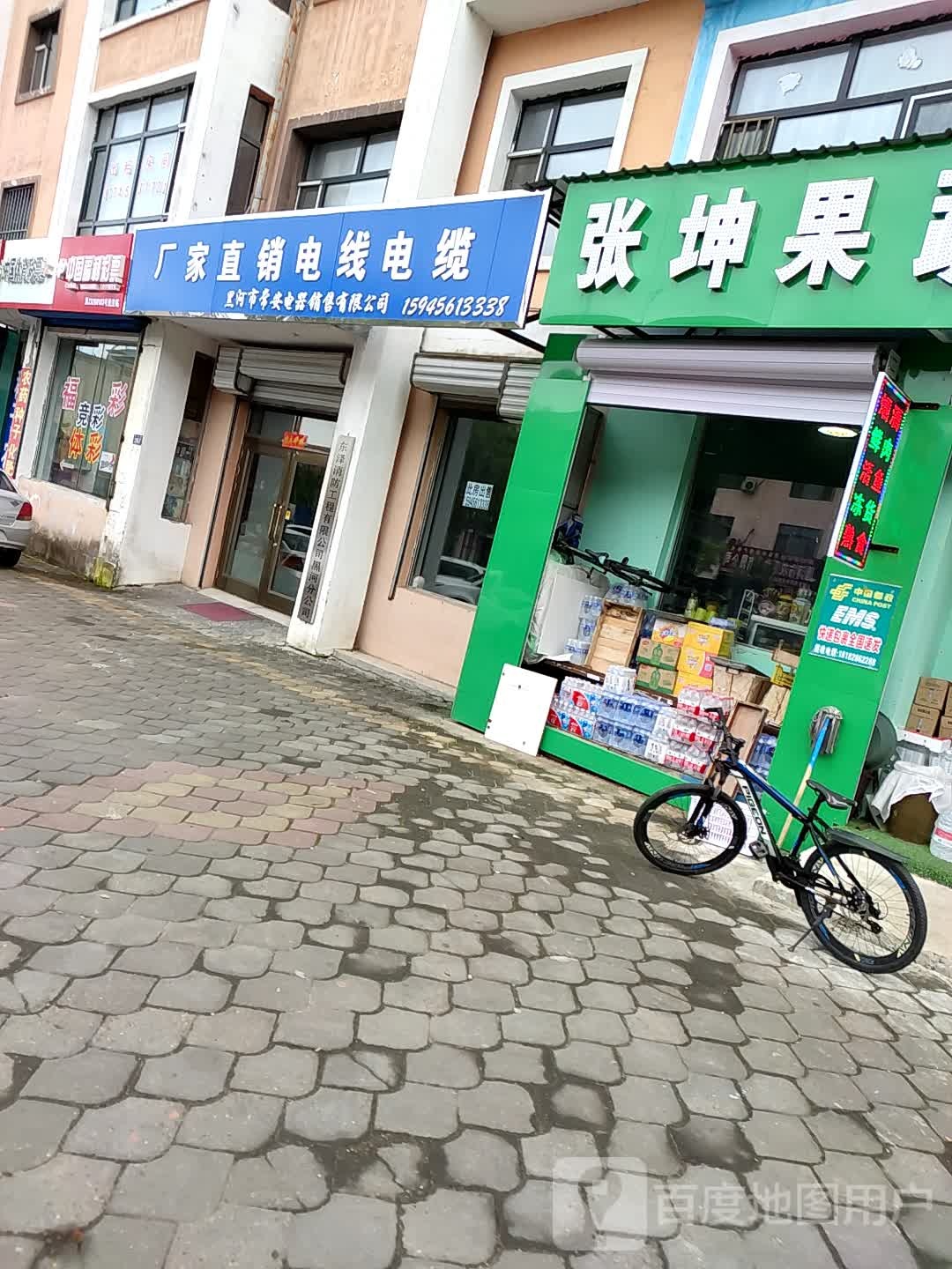 中国福利彩票(西兴路店)