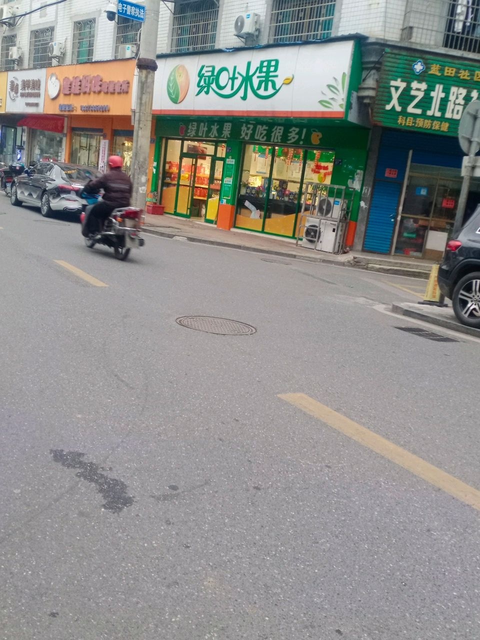 菲菲美甲美睫(蓝田街道办事处荷叶家属区店)