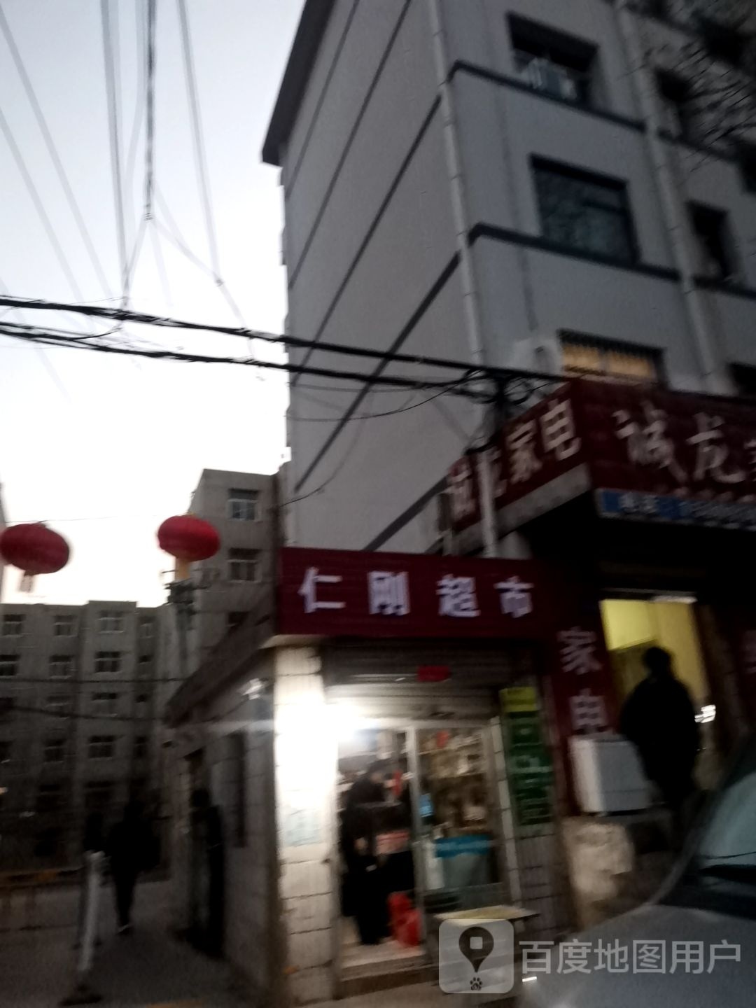 仁刚算镧超市