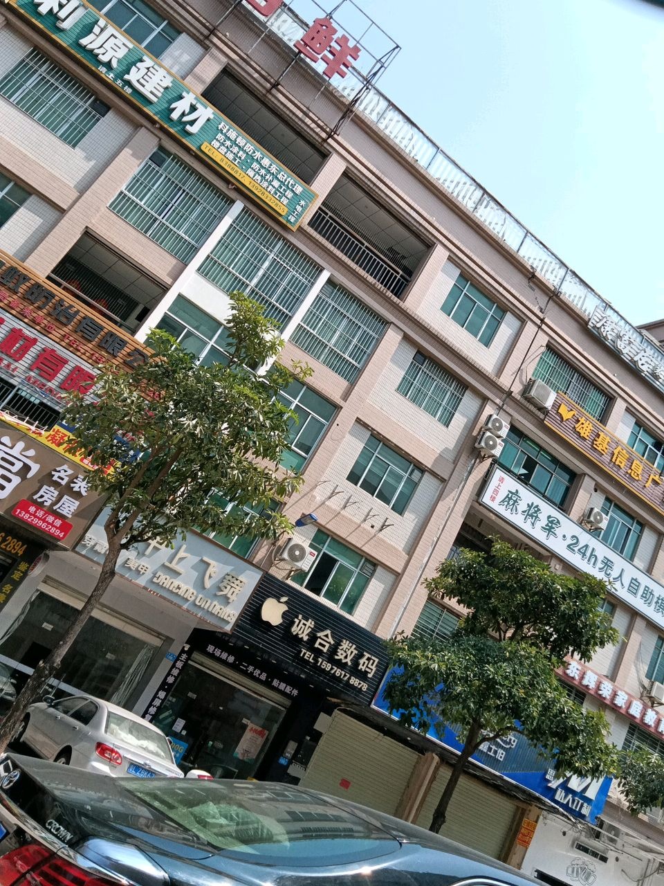 甲上飞舞(同心商务楼A店)