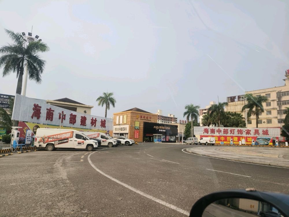 海南中部建材城充电站