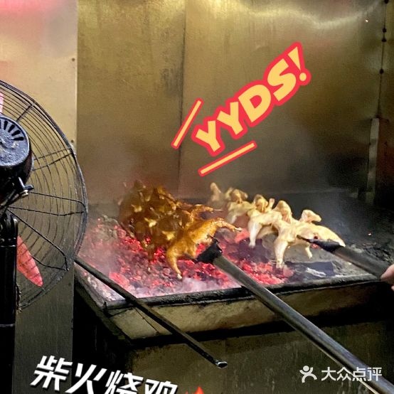 大富烧鸡大牌档(弓村店)