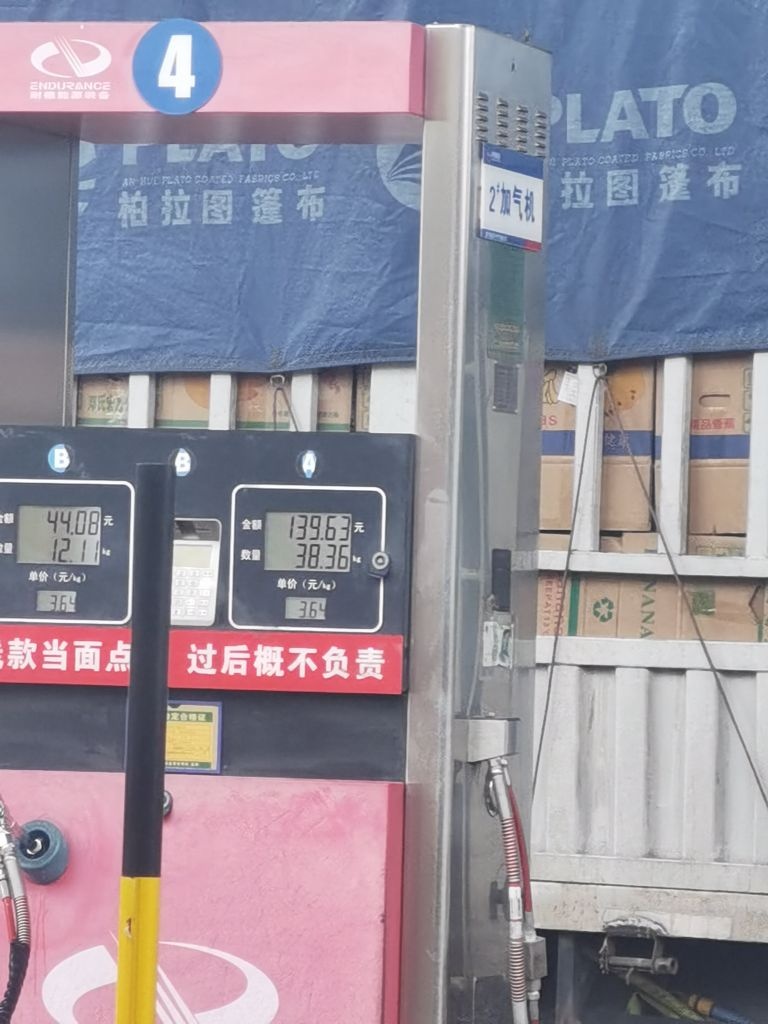 陕通股份CNG加气站