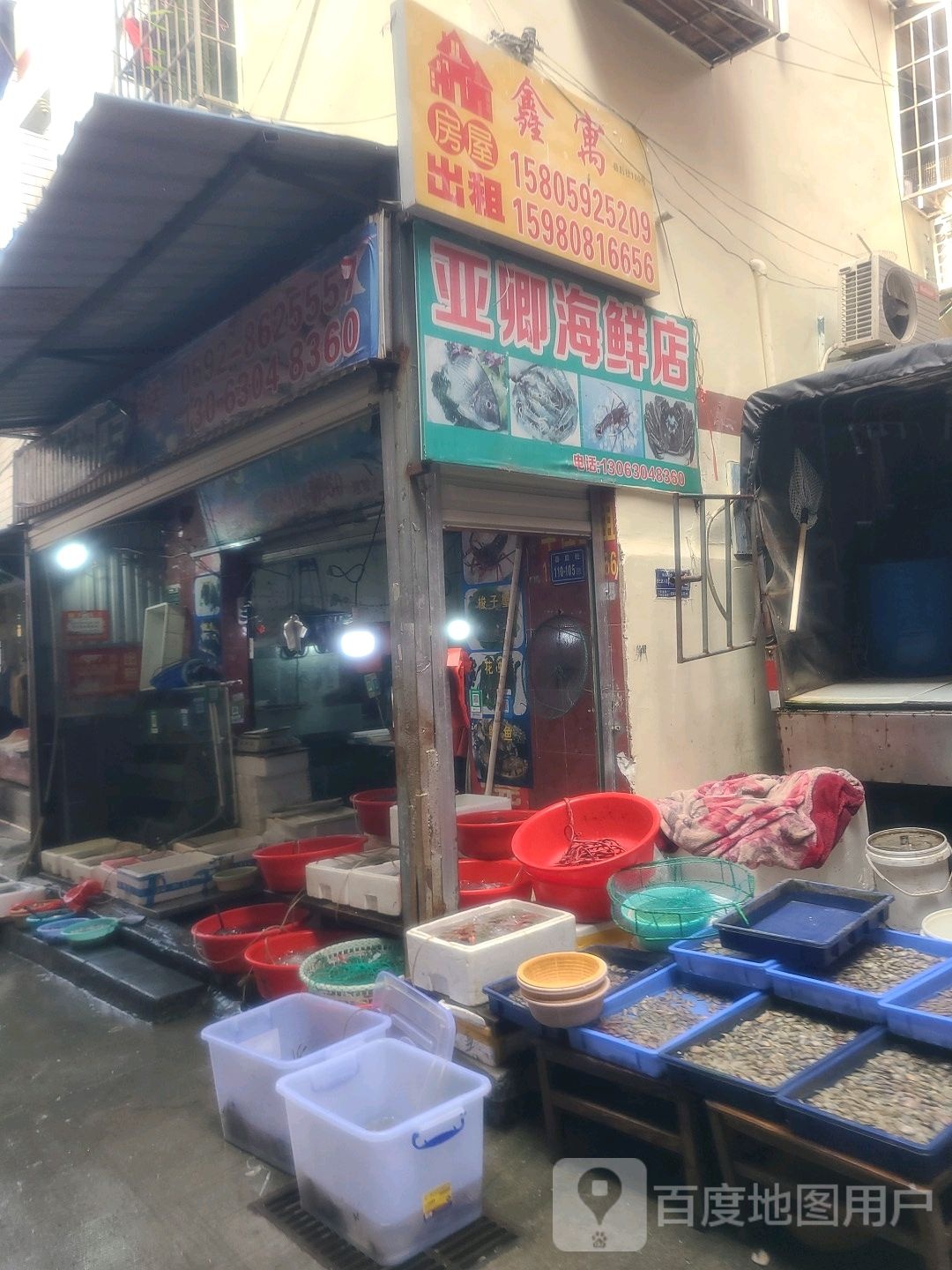 阿卿海鲜店