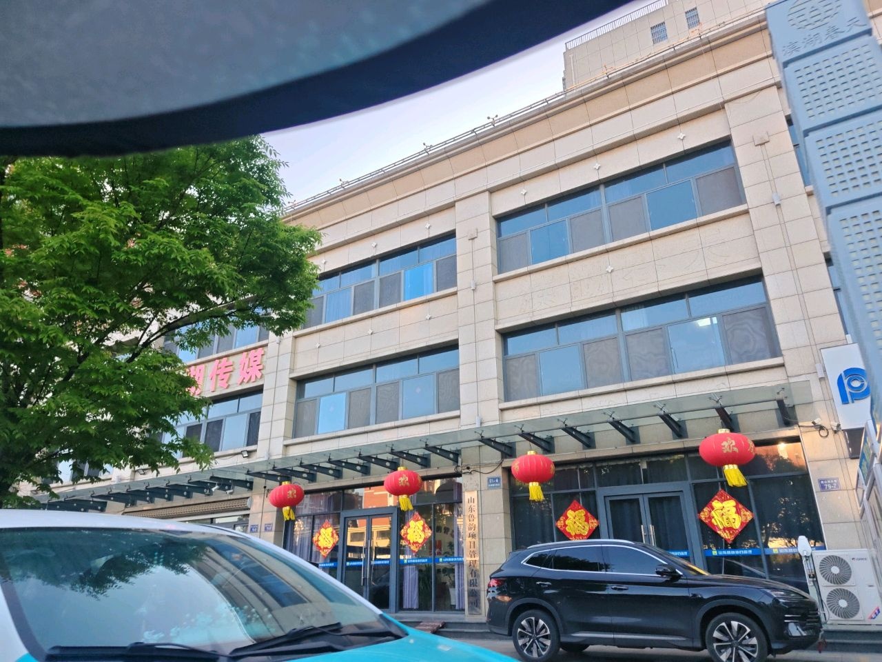 滨湖传媒
