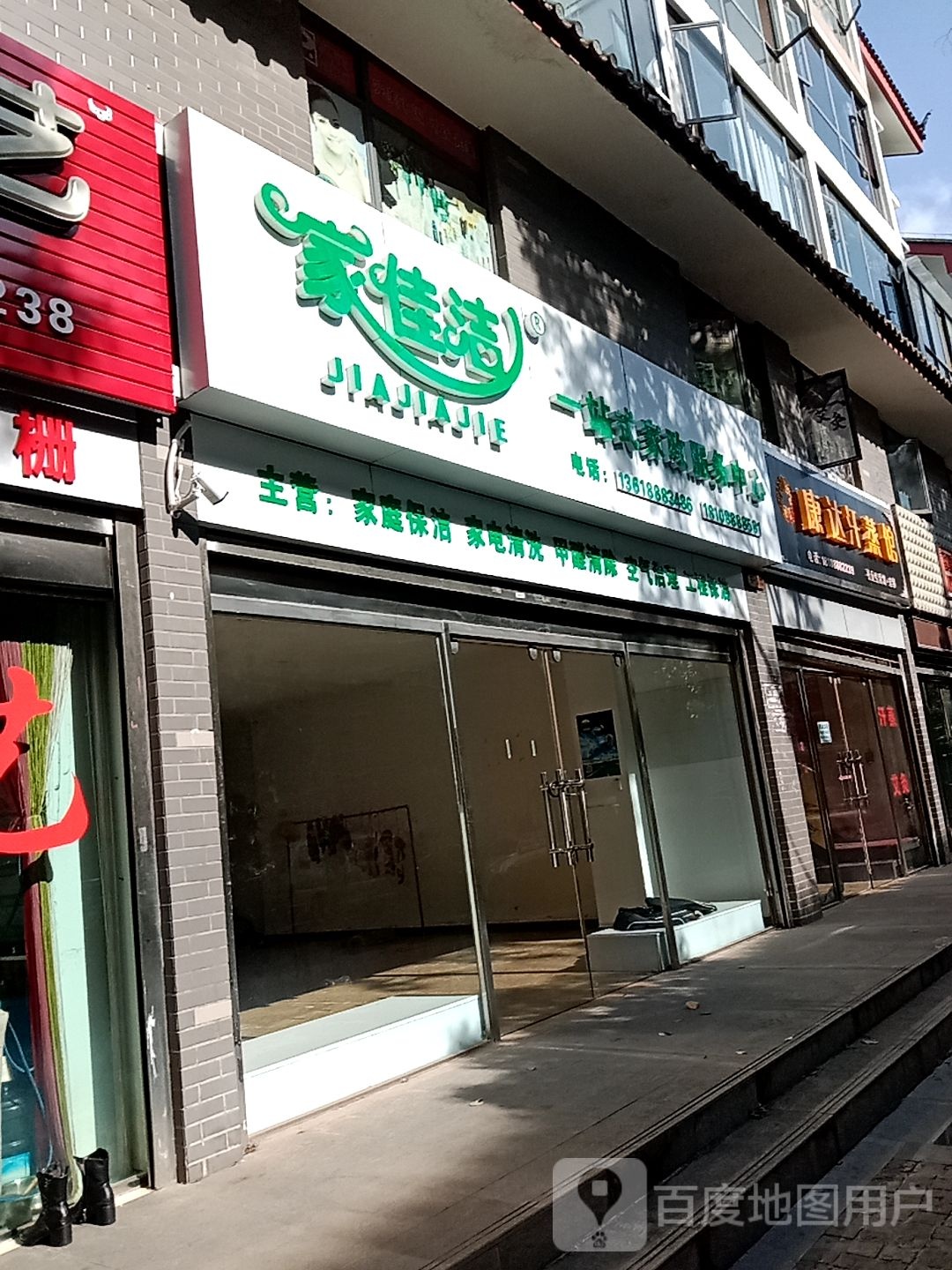 康达汉蒸馆