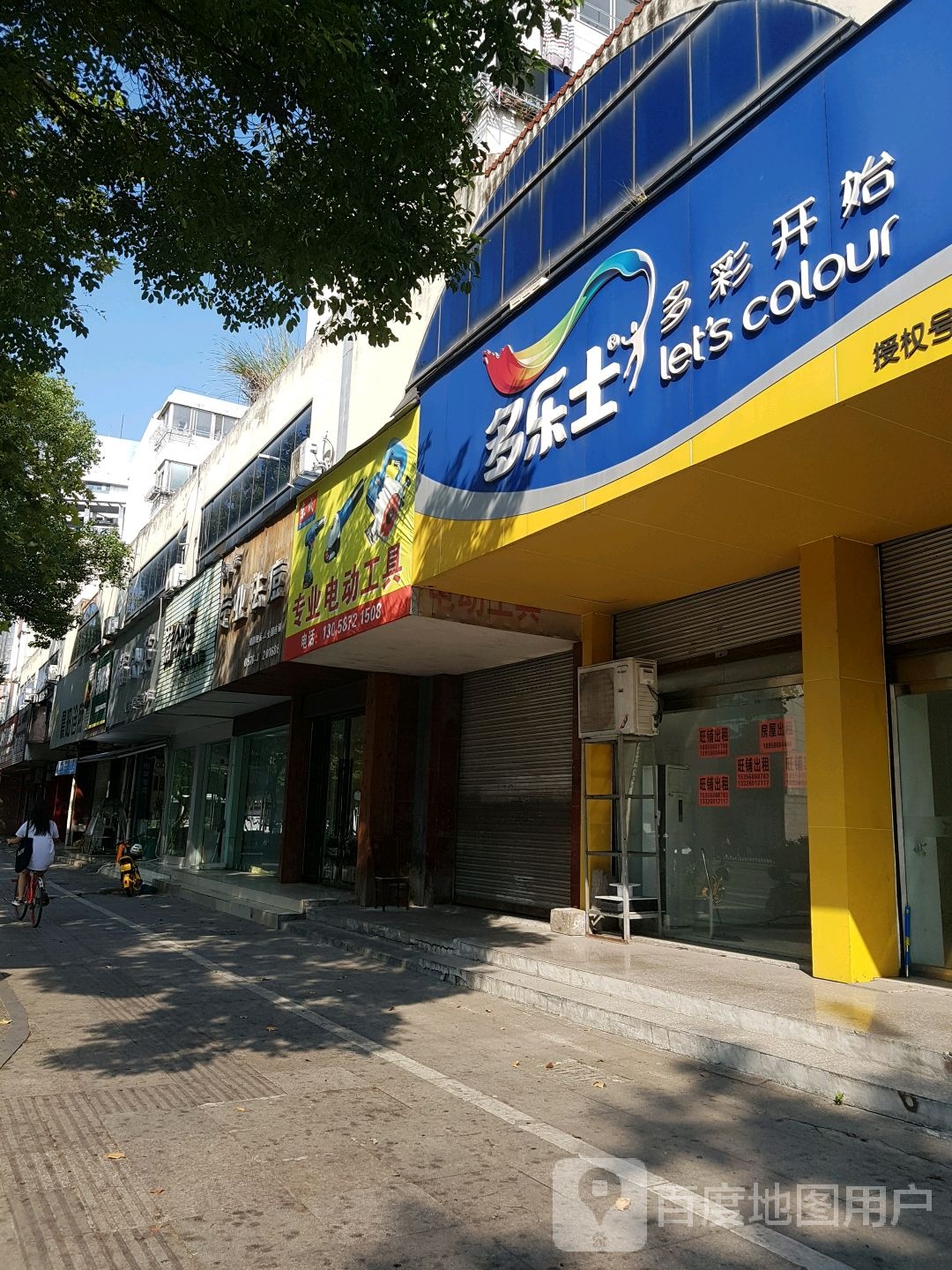 瑶芳专业祛痘(台州旗舰店)