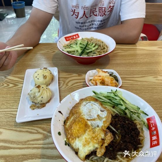 积川二惋耠牛面庄