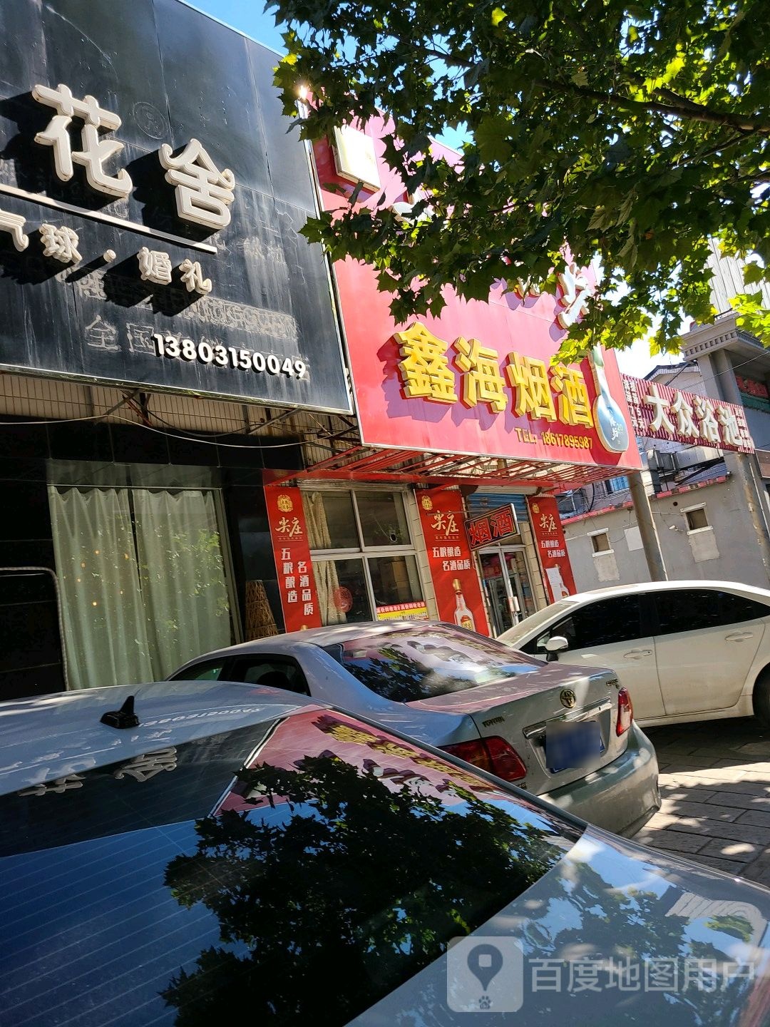 大众张浴池