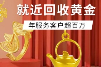 榆林市秦华源黄金回收