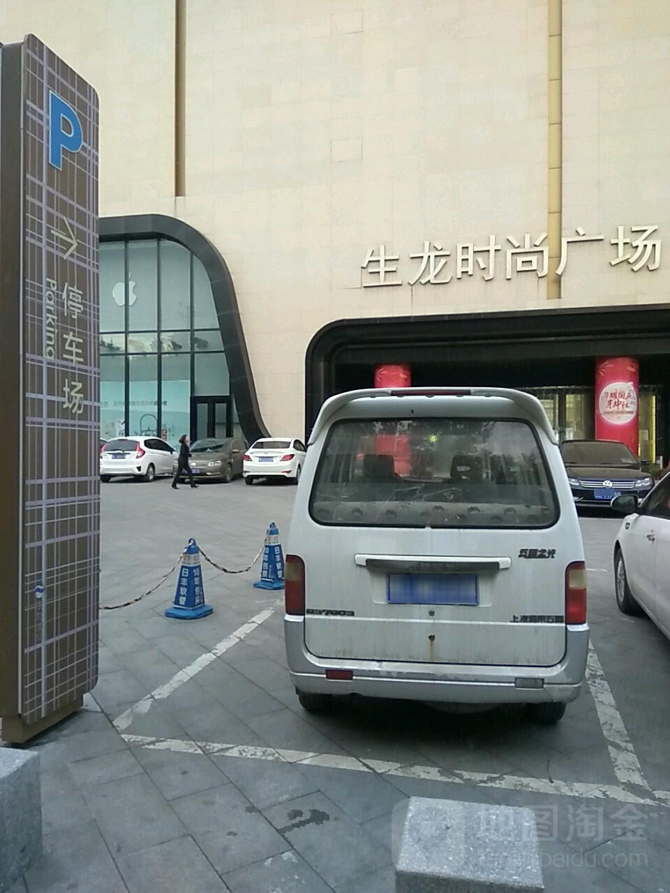 生龙国际-地上停车场