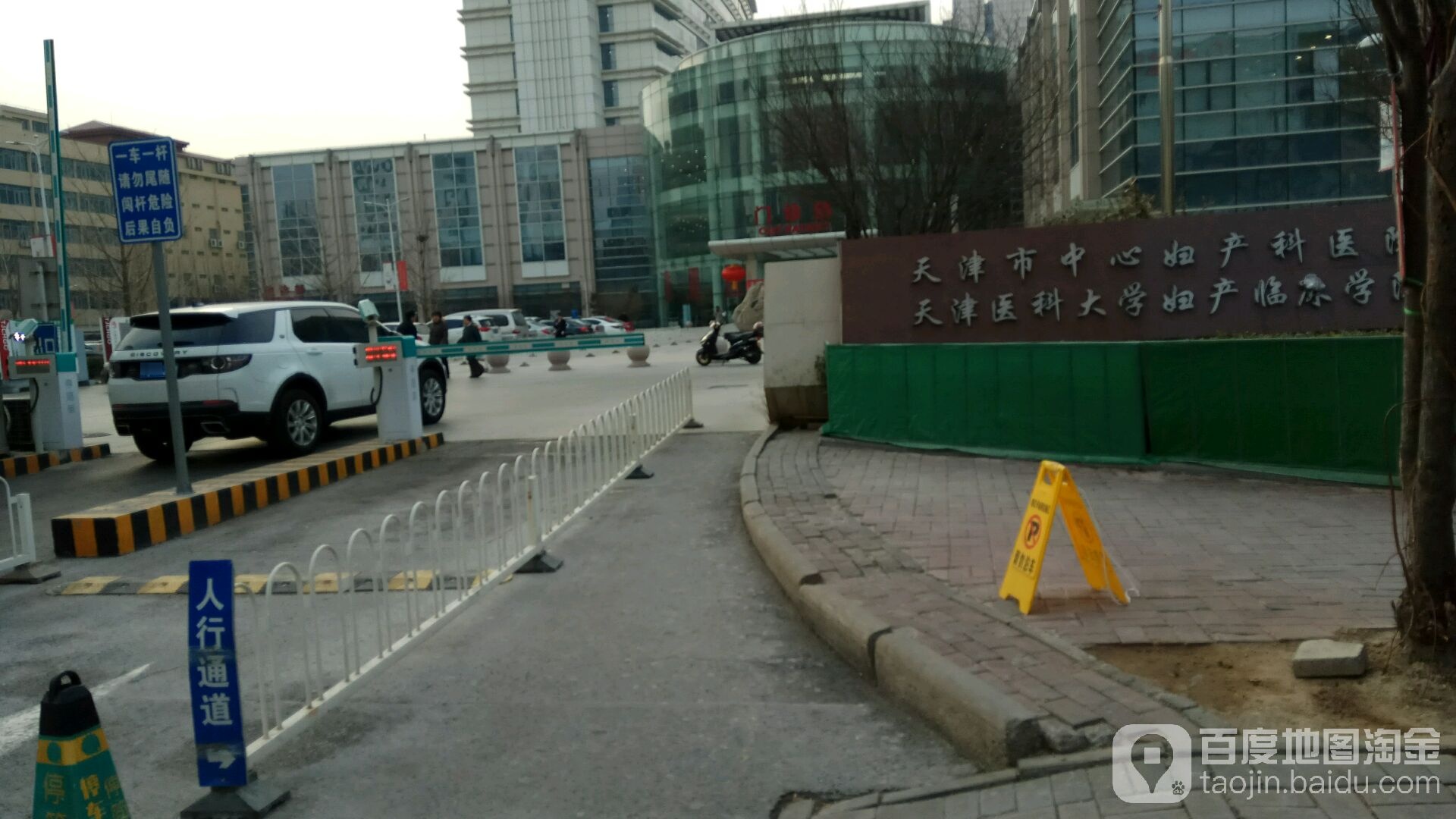 天津市中心妇产科医院地上停车场-入口