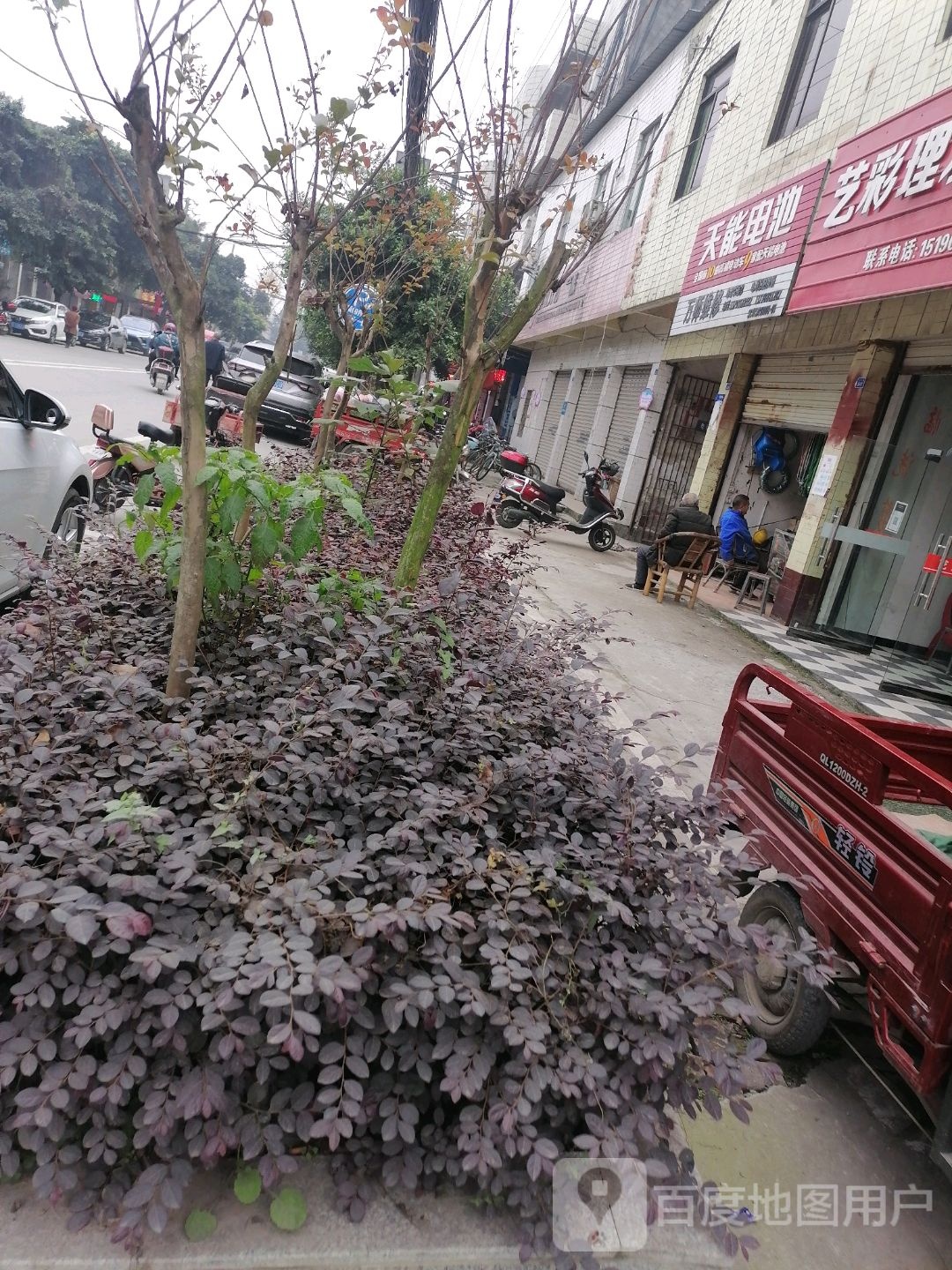 万师维修