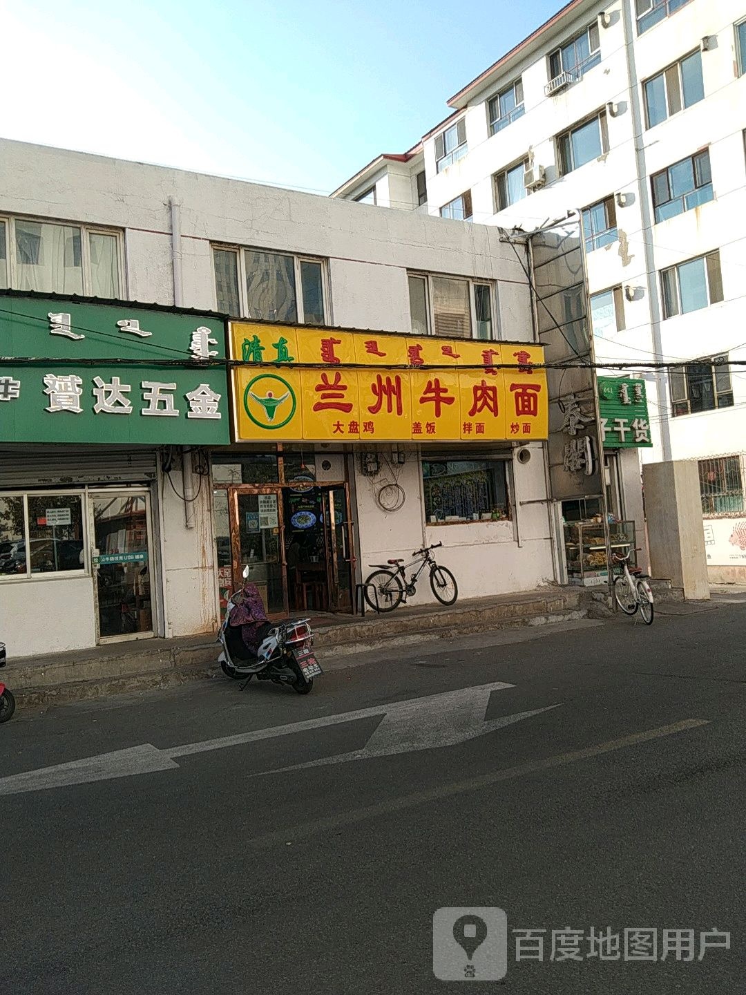 赟大五金