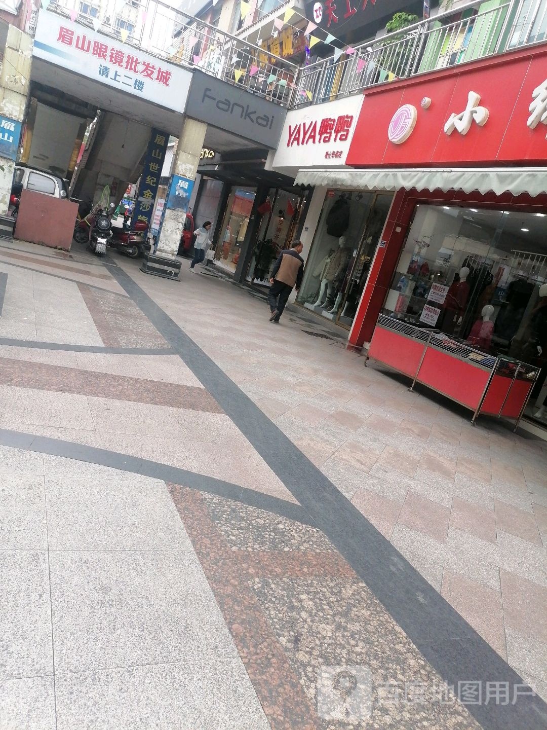 眉山眼镜批fa城