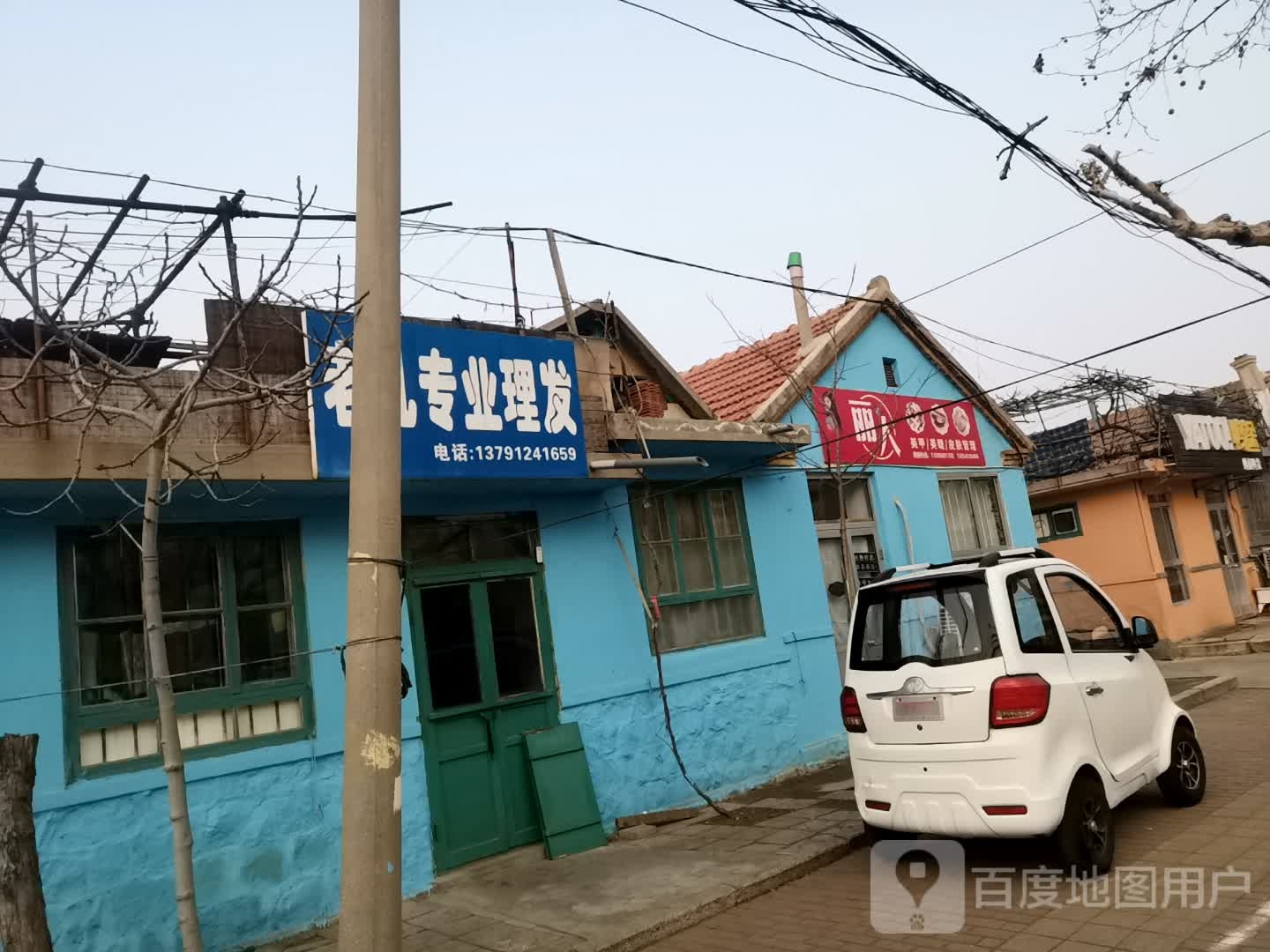 丽人美甲