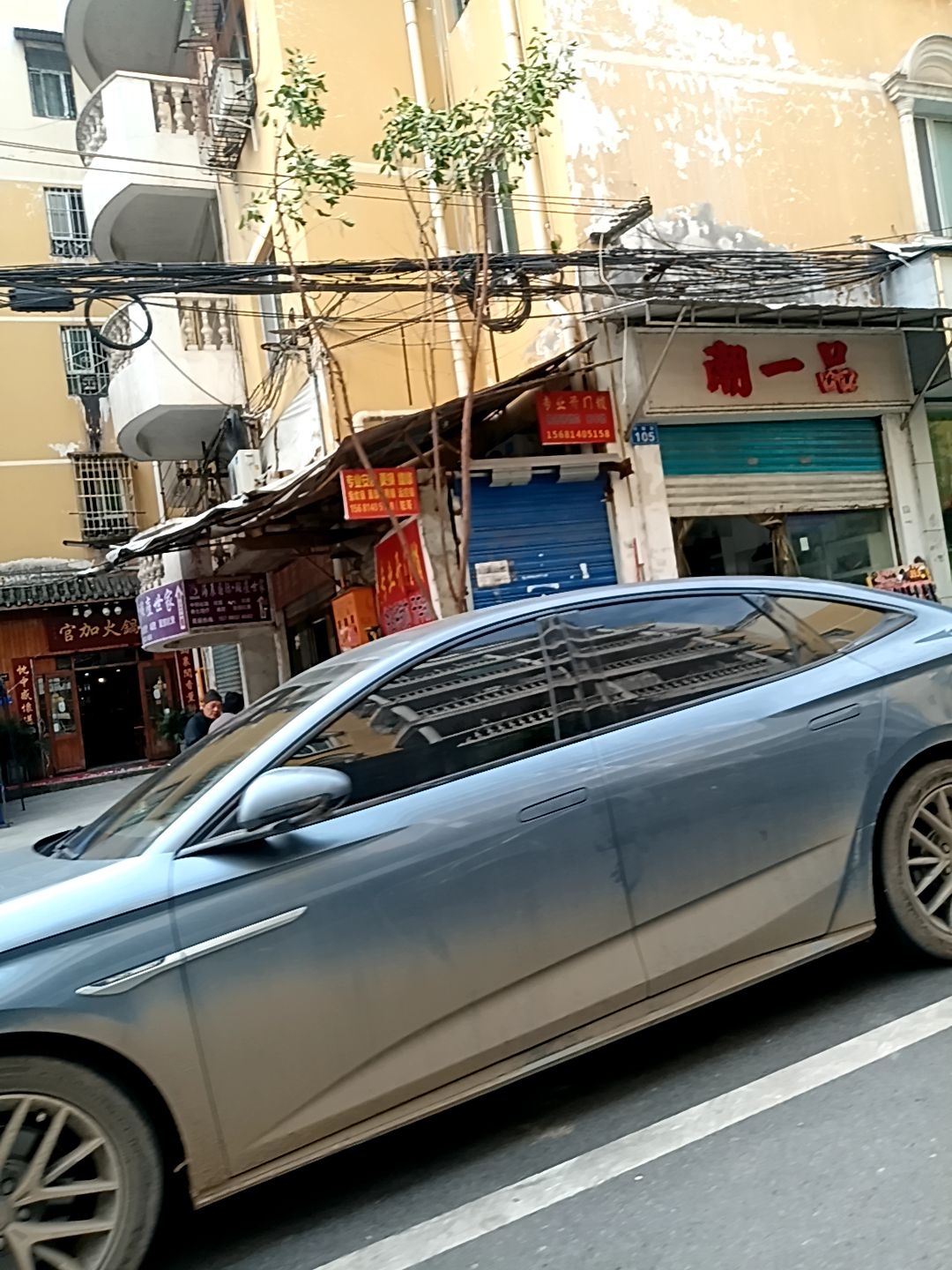 内江市白马镇重庆官加火锅