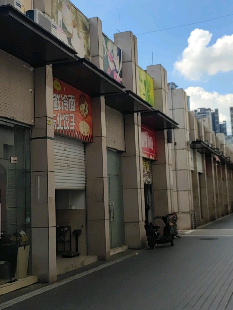 小东北朝鲜冷面东北饺子