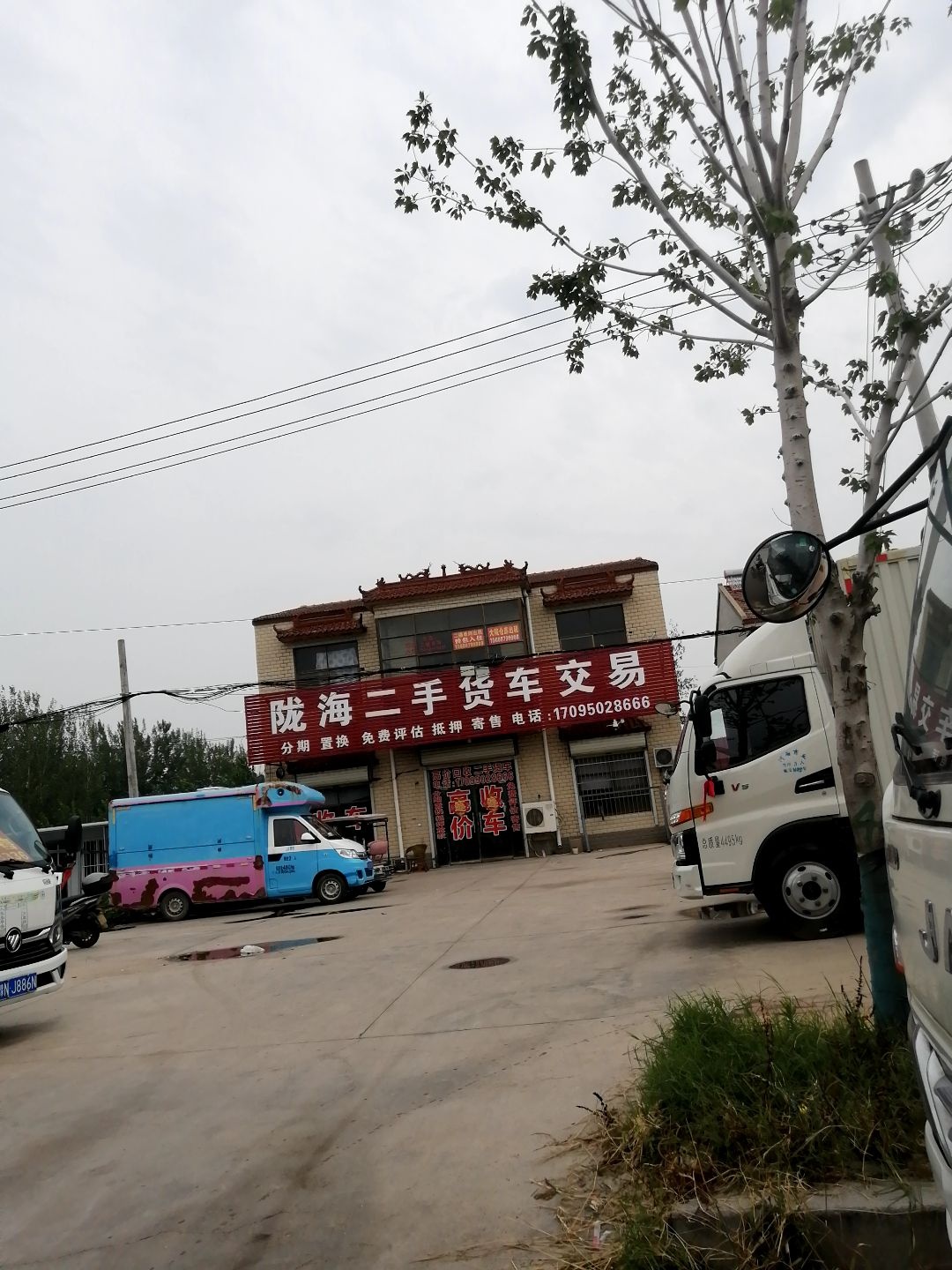 陇海二手货车