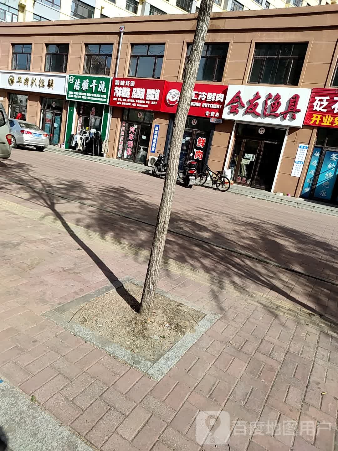 精诚开锁