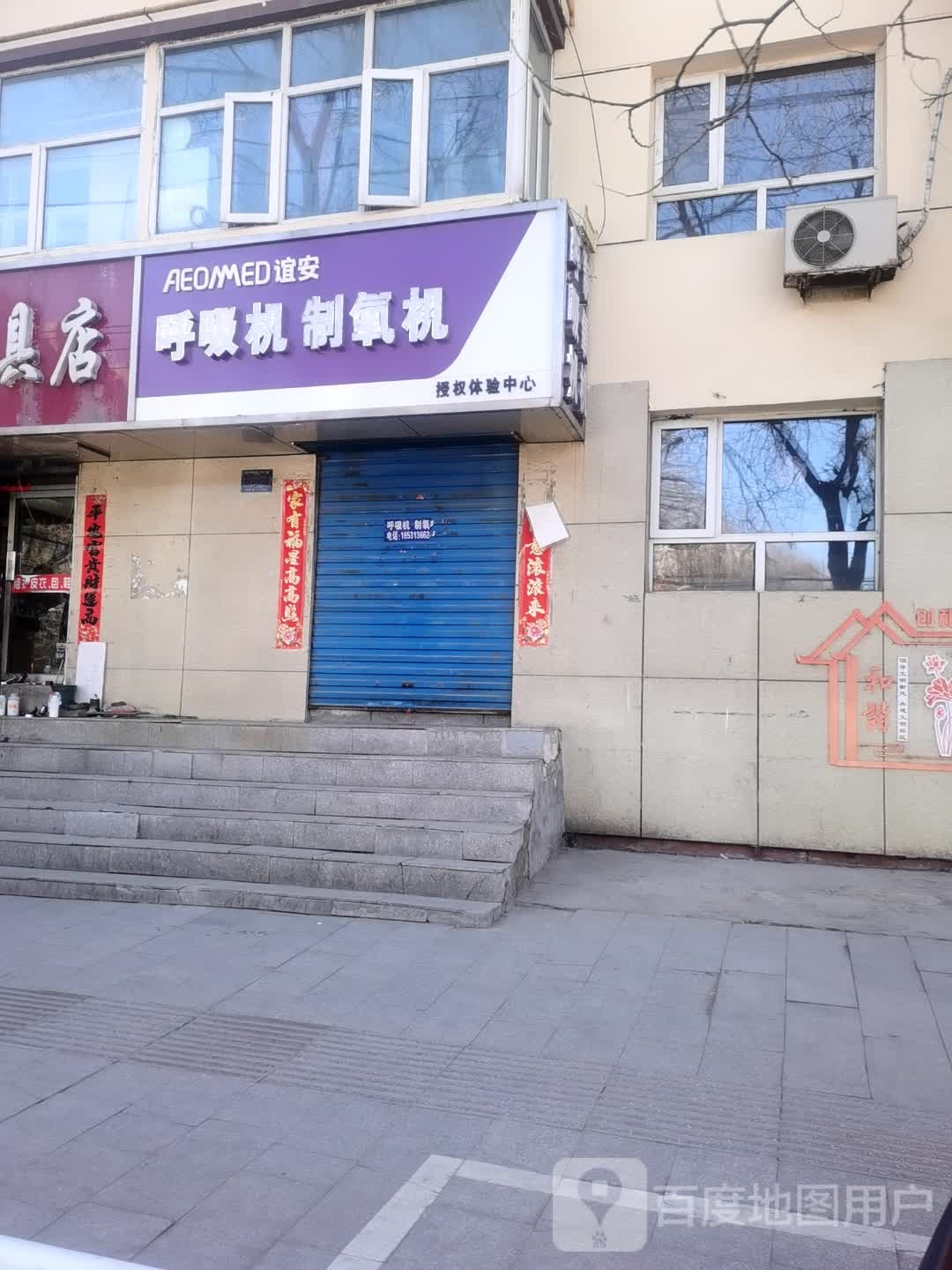 谊安呼吸机制氧机授权体验中心