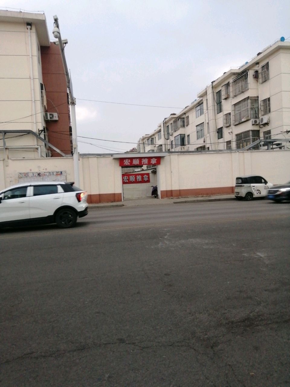 宏顺推拿按摩店环境